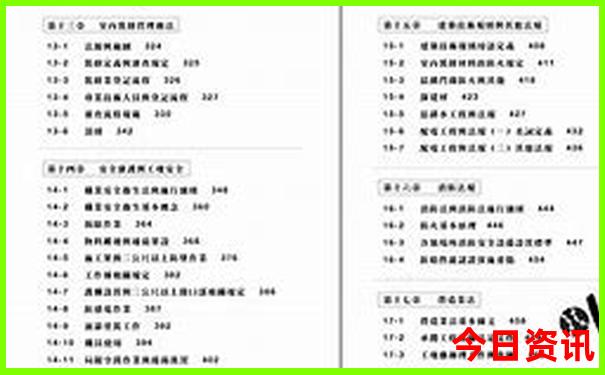 旅游北京五日游票价多少